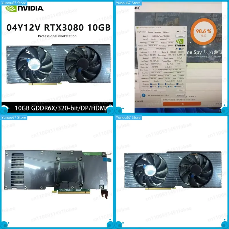 Rtx 3080 10Gb Gpu - بطاقة رسومات RTX 3080 GPU 04Y12V