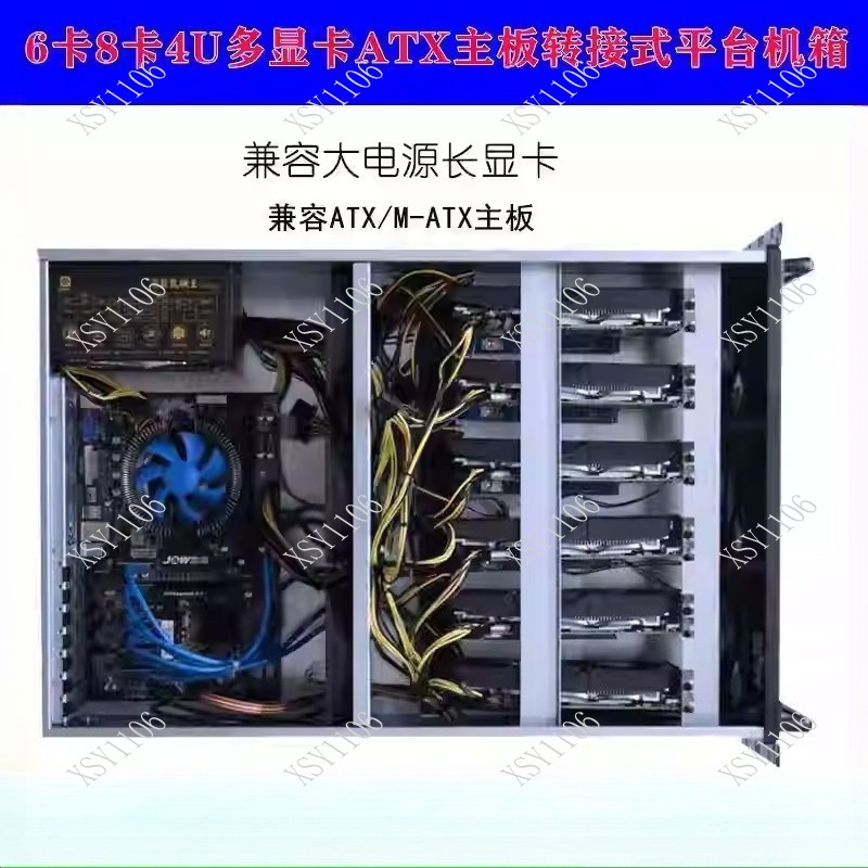 هيكل تحكم صناعي 4U ATX لـ 6/8  - مراجعة 8 Gpu 4U Server Chassis وسعره