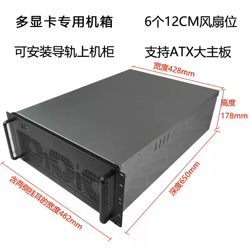 هيكل خادم رفوف لغرفة IDC بحجم  - مراجعة 8 Gpu 4U Server Chassis وسعره