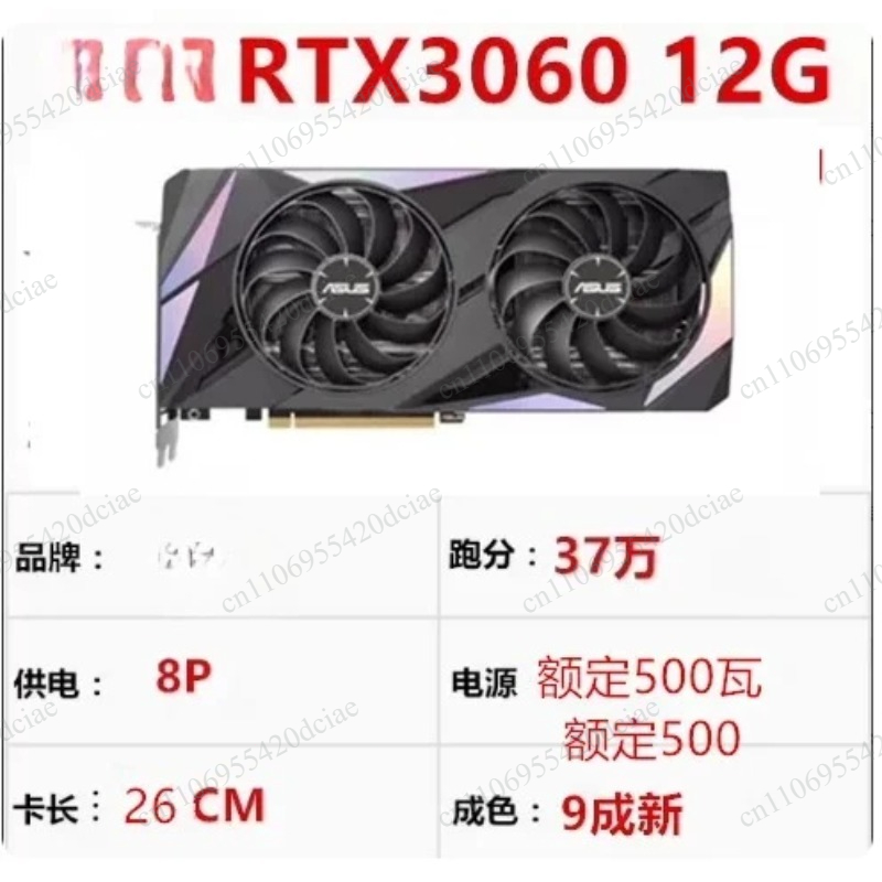 وحدة معالجة رسومات عالية الأدا - مراجعة Rtx 3090 24Gb Graphics Card وسعره