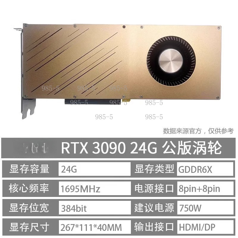 بطاقة رسومات RTX 3090 بسعة 10  - مراجعة Rtx 3090 24Gb Graphics Card وسعره